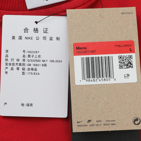 NIKE耐克2025男子AS M NK RPL T90 CREW TOP针织无帽卫衣HQ3397-687