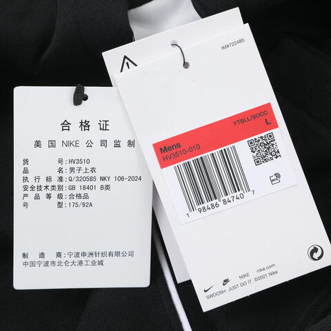 NIKE耐克2025男子AS M NK CLUB HOODIE T90针织连帽卫衣HV3510-010