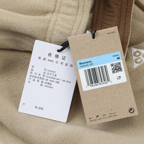 NIKE耐克2025女子AS W ACG WOLF TREE PANT人造毛绒长裤HJ0242-297