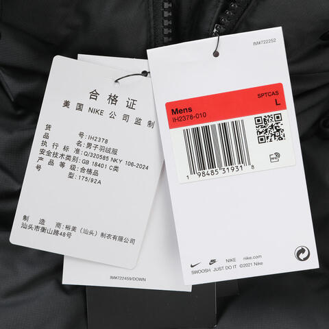 NIKE耐克2025男子AS M NK TF CLUB PARKA HD MAX厚羽绒服-中IH2378-010