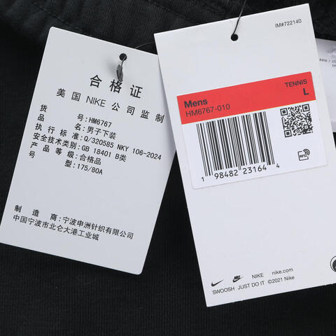 NIKE耐克2025男子AS M NKCT DF HRTGE FLC PNT JGG针织长裤HM6767-010