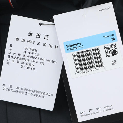 NIKE耐克2025女子AS W NK 24.7 DF TRENCH JKT WVN梭织无帽外套HV3628-010