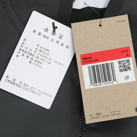 JordanJordan2025男子AS M J PSG ANTHEM JACKET梭织无帽外套HV3456-060