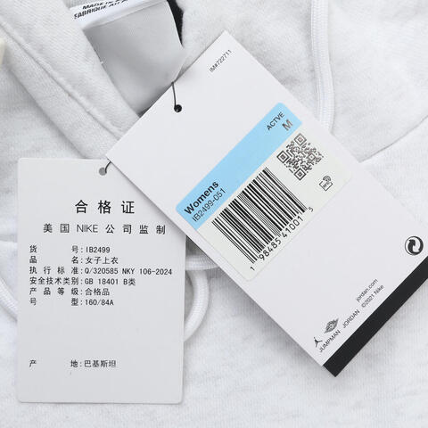 JordanJordan2025女子AS W J SPT DF CSVR FLC HOODIE针织连帽卫衣IB2499-051