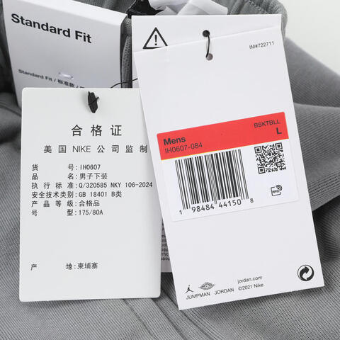 JordanJordan2025男子AS M J DF SPRT HOOP FLC PNT JT针织长裤IH0607-084