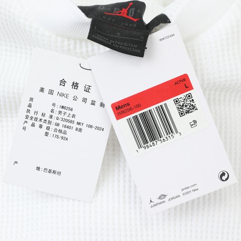 JordanJordan2025男子AS M J FLT MTNSIDE WAFFLE LS针织无帽卫衣IM6256-100