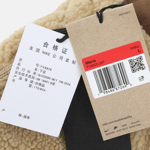 NIKE耐克2025男子AS U ACG TFADV WNDPF CNWL GLC人造毛绒长裤FV8828-297