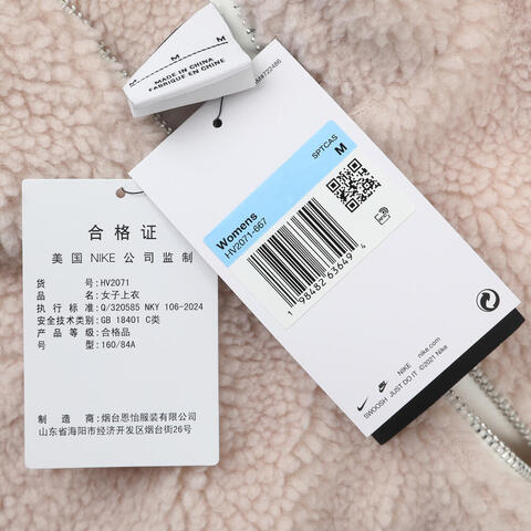 NIKE耐克2025女子AS W NSW STREET SHERPA JKT人造毛绒外套HV2071-667