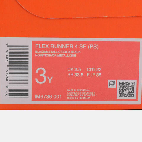 Nike KidsNike Kids2025小童FLEX RUNNER 4 SE (PS)儿童IM6736-001