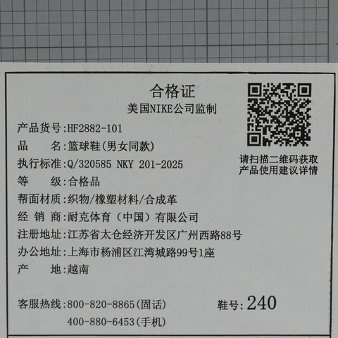 NIKE耐克2025女子SABRINA 3 EP篮球HF2882-101