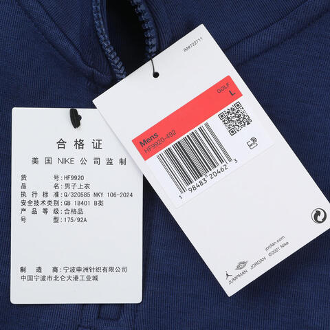 JordanJordan2025男子AS M J DF GOLF HZ针织无帽卫衣HF9920-492