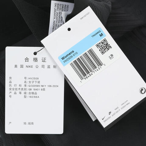 NIKE耐克2025女子AS W NP DF WARM SCULPT HR TGHT紧身长裤HV2509-010