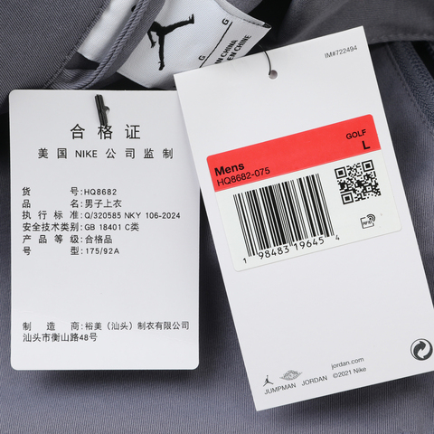 JordanJordan2025男子AS M J GOLF JACKET梭织无帽外套HQ8682-075