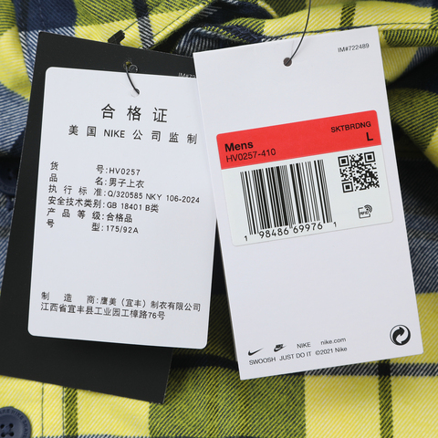 NIKE耐克2025男子AS U NK SB FLNNL LS BTN UP KOS梭织长袖衬衫HV0257-410