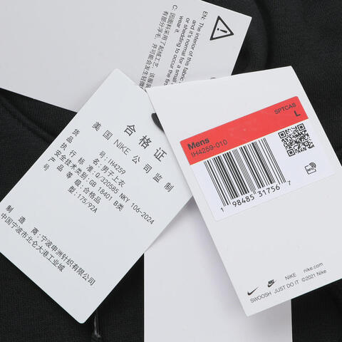 NIKE耐克2025男子AS M NK CLUB BB GX HDY NEO VAR针织连帽卫衣IH4259-010