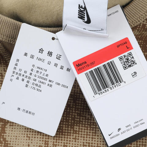 NIKE耐克2025男子AS M NL SOLO SWSH BB CREW GFX针织无帽卫衣HV4119-297