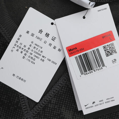 NIKE耐克2025男子AS M NL SOLO SWSH BB CREW GFX针织无帽卫衣HV4119-254