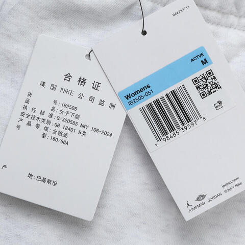 JordanJordan2025女子AS W J SPT DF CSVR FLC PANT针织长裤IB2505-051