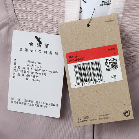 JordanJordan2025男子AS M J PSG ANTHEM JACKET梭织无帽外套HV3456-627