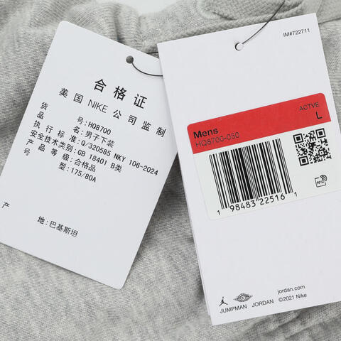 JordanJordan2025男子AS M J SPRT CSVR GFX FLC PNT针织长裤HQ8700-050