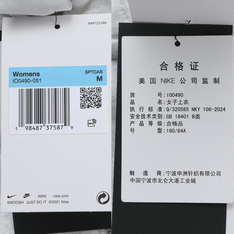 NIKE耐克2025女子AS W NSW GFX FLC CROP FZ HDY G针织连帽外套IO0490-051