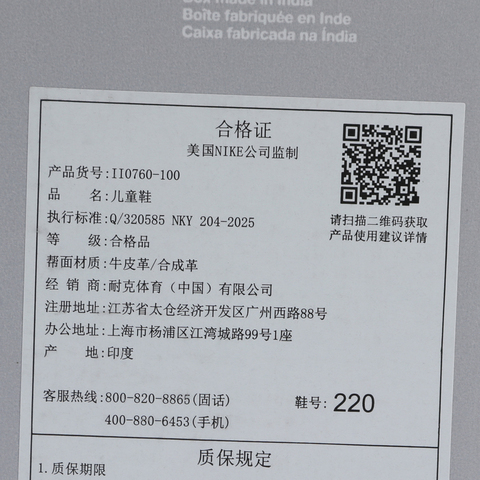 Nike KidsNike Kids2025男小童FORCE 1 LOW EASYON LV8 2 (PS)儿童II0760-100