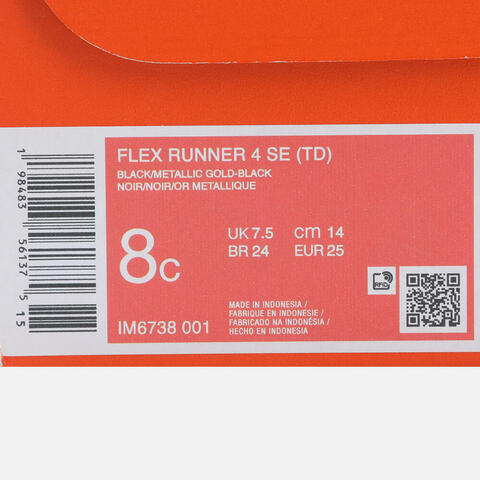 Nike KidsNike Kids2025婴童FLEX RUNNER 4 SE (TD)儿童IM6738-001