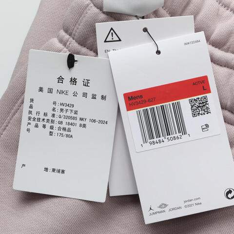 JordanJordan2025男子AS M J PSG STMT FLC PANT针织长裤HV3429-627