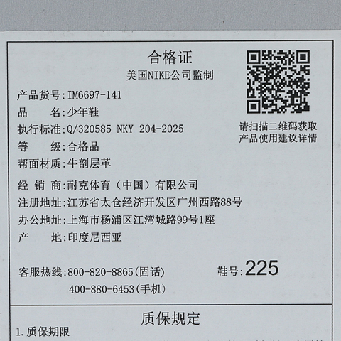 Nike KidsNike Kids2025男大童AIR FORCE 1 LV8 3 (GS)儿童IM6697-141