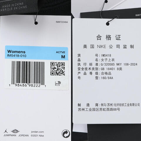 JordanJordan2025女子AS W J BRK FLC CREW GFX GG针织无帽卫衣IM5418-010