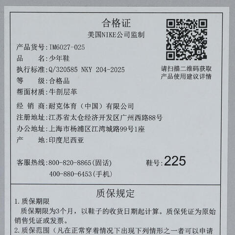 Nike KidsNike Kids2025男大童NIKE AIR FORCE 1 GS儿童IM6027-025