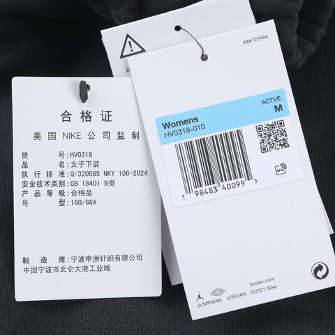 JordanJordan2025女子AS W J FLT FLC NVTY PANT针织长裤HV0318-010