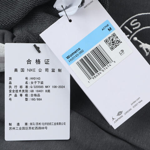 JordanJordan2025女子AS W J PSG FLC PANT针织长裤HV0143-060