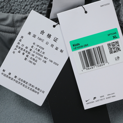 Nike KidsNike Kids2025大童K NSW CTY UTLITY EO TF WZ TOP梭织连帽外套HF4208-084