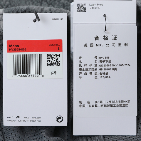 NIKE耐克2025男子AS M NK TF SHERPA PANT NAOS人造毛绒长裤HV3555-068