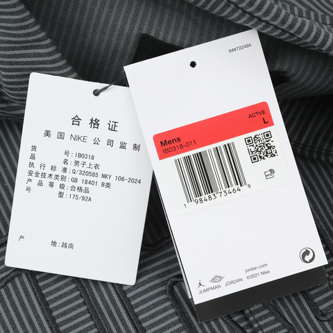 JordanJordan2025男子AS M J FLT OXFORD LS TOP梭织长袖衬衫IB0318-011