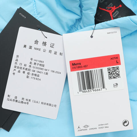 JordanJordan2025男子AS M J FLT MTNSIDE PADDED PO针织连帽卫衣HV1865-497