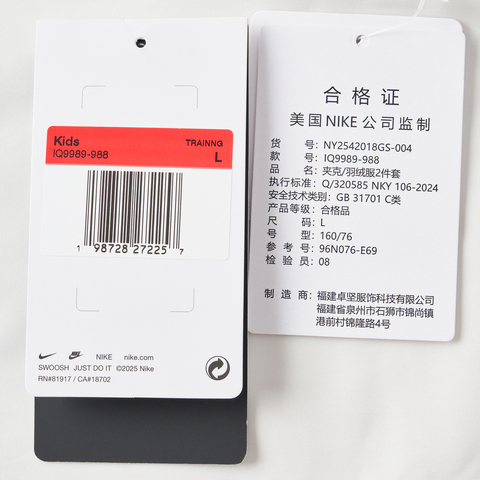 Nike KidsNike Kids2025大童羽绒服三合一厚羽绒服-短NY2542018GS-004