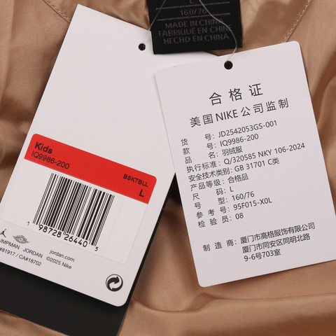 NIKE耐克2025大童短款羽绒服厚羽绒服-短JD2542053GS-001