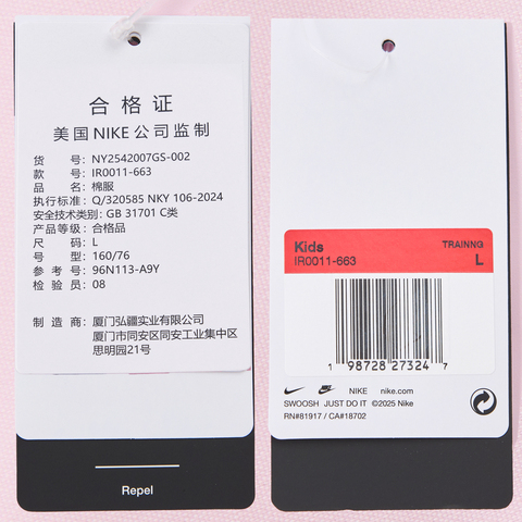 NIKE耐克2025大童中长款棉服厚棉服NY2542007GS-002