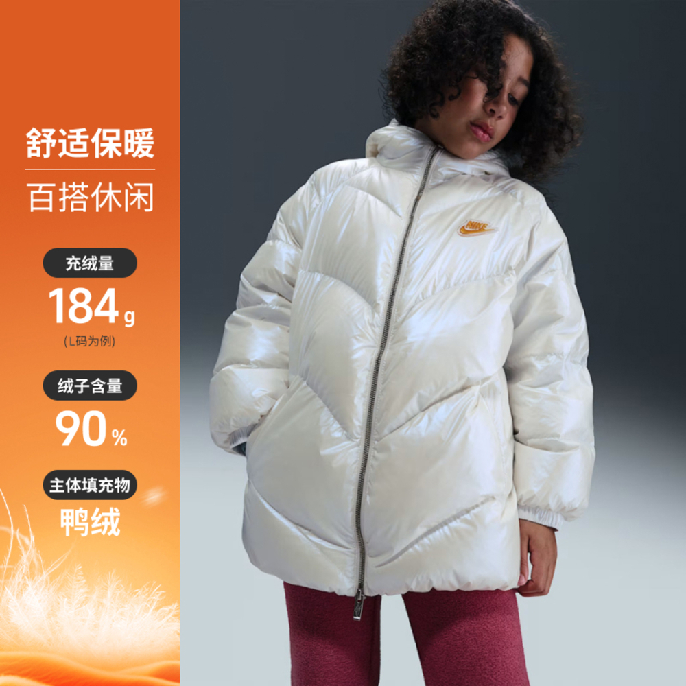 Nike KidsNike Kids2025女大童中款羽绒服厚羽绒服-中NY2542026GS-001