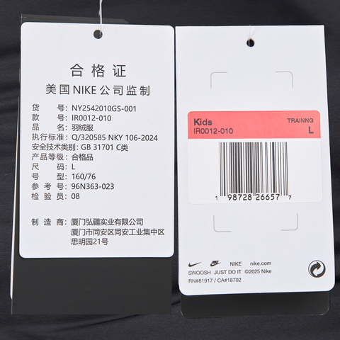 NIKE耐克2025大童超轻羽绒服薄羽绒服-短NY2542010GS-001