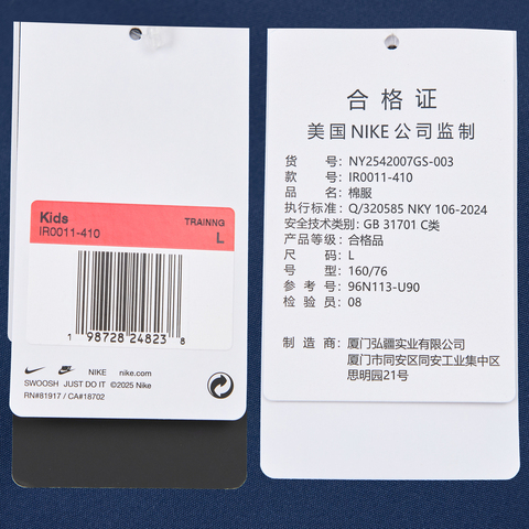 NIKE耐克2025大童中长款棉服厚棉服NY2542007GS-003