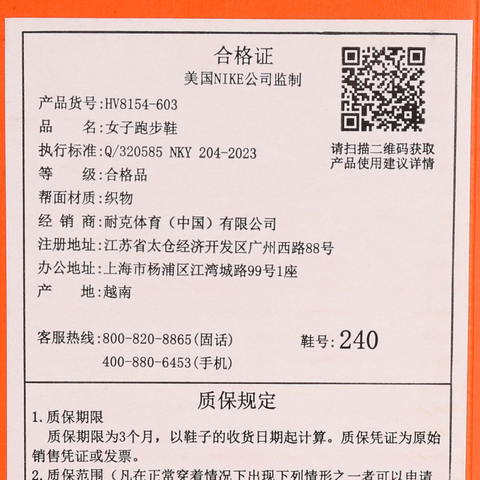 NIKE耐克2025女子W NIKE VOMERO PLUS跑步HV8154-603