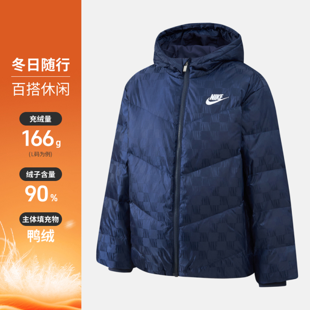 NIKE耐克2025大童短款羽绒服厚羽绒服-短NY2542013GS-001