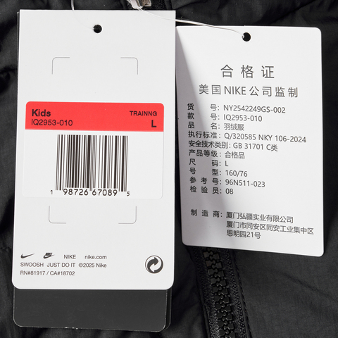 Nike KidsNike Kids2025大童短款羽绒服厚羽绒服-短NY2542249GS-002