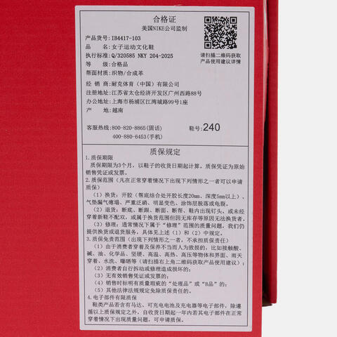 NIKE耐克2025女子WMNS NIKE DUNK LOW休闲IB4417-103