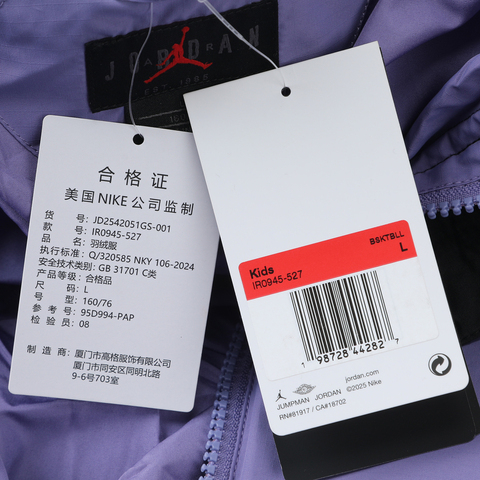 JordanJordan2025大童短款羽绒服厚羽绒服-短JD2542051GS-001