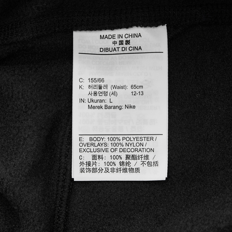 Nike KidsNike Kids2025大童K ACG POLARTEC WOLF TREE PANT人造毛绒长裤HQ9614-010