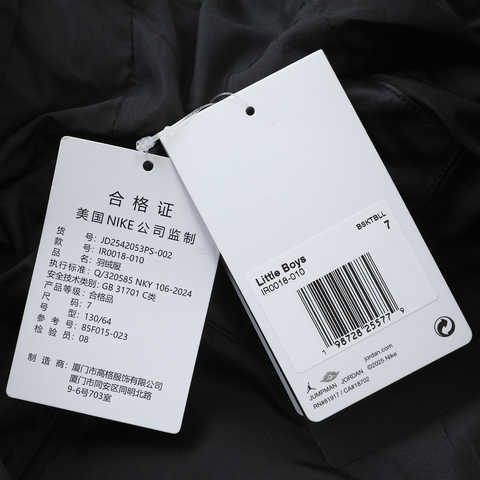 JordanJordan2025小童短款羽绒服厚羽绒服-短JD2542053PS-002